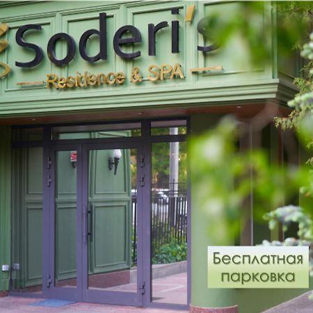 Soderi's Residence&Spa Moskva Eksteriør billede